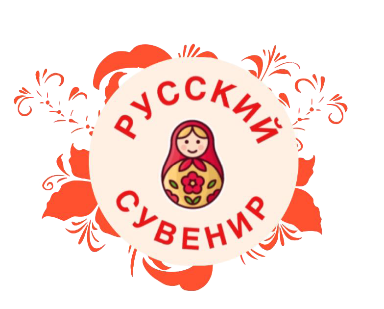 Русский сувенир